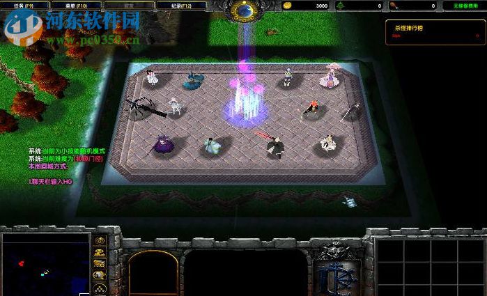 校园修神录Ⅲ-1.6.8正式版【附游戏攻略】