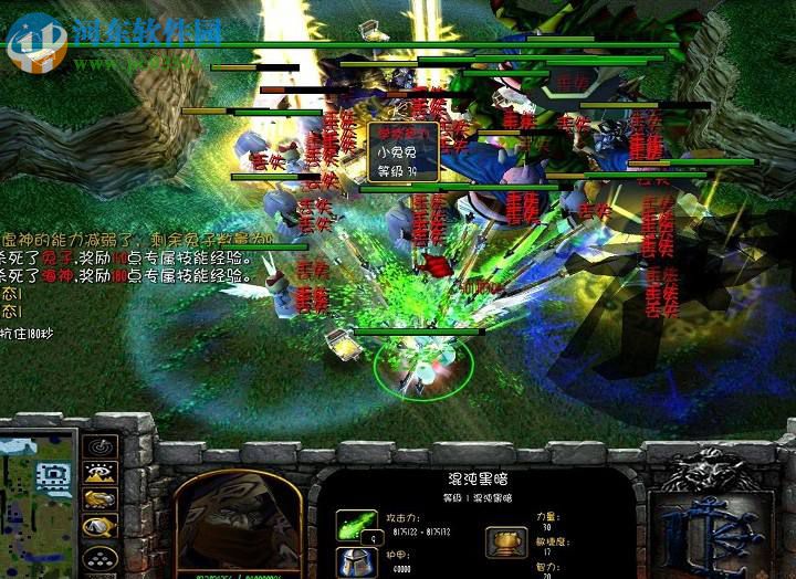 校园修神录Ⅲ-1.6.8正式版【附游戏攻略】