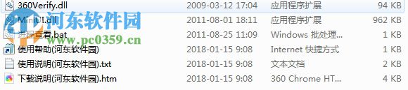 360进程管理器独立版下载 3.1.0.1010 绿色版