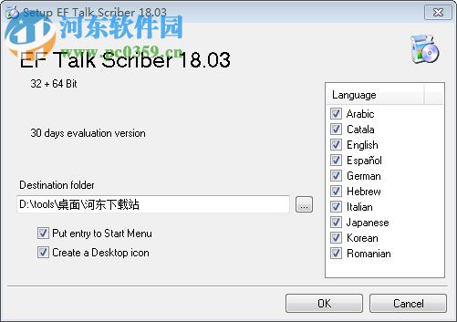 EF Talk Scriber(文本编辑器)