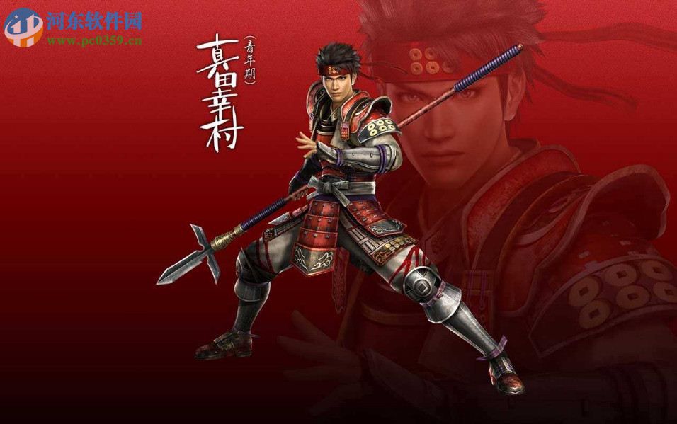 战国无双真田丸 中文版