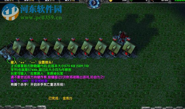 小鸡快跑V4.9H最新正式版【附游戏攻略】