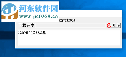 摆摆智能家居设计软件 0.1.0 官方版