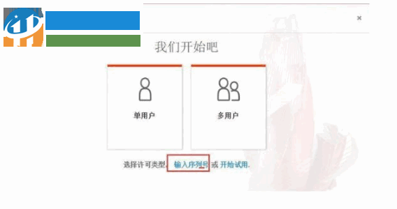 Autodesk AutoCAD 2019注册机