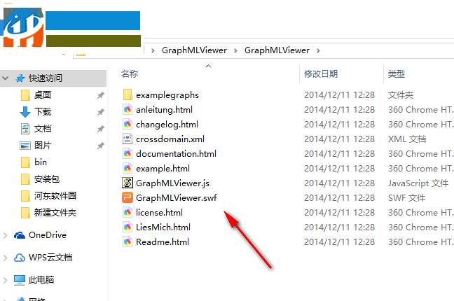 GraphMLViewer(XML图像查看器) 1.6.1 官方版