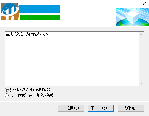 Gear(凸轮设计程序) 1.0 免费版