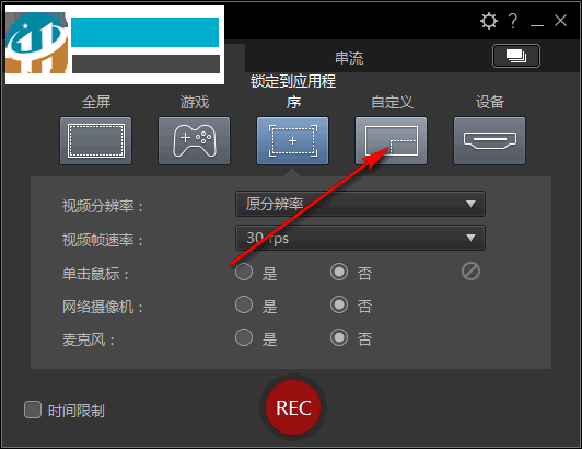 CyberLink Screen Recorder(讯连屏幕录像工具) 4.0.0.6648 中文免费版