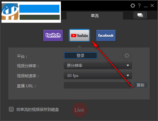 CyberLink Screen Recorder(讯连屏幕录像工具) 4.0.0.6648 中文免费版