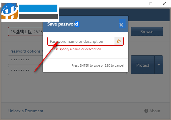 Protego PDF(PDF文档加密工具) 0.8.0 绿色版