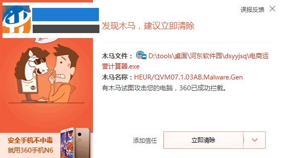 电商运营计算器 0.4.1.2 绿色版
