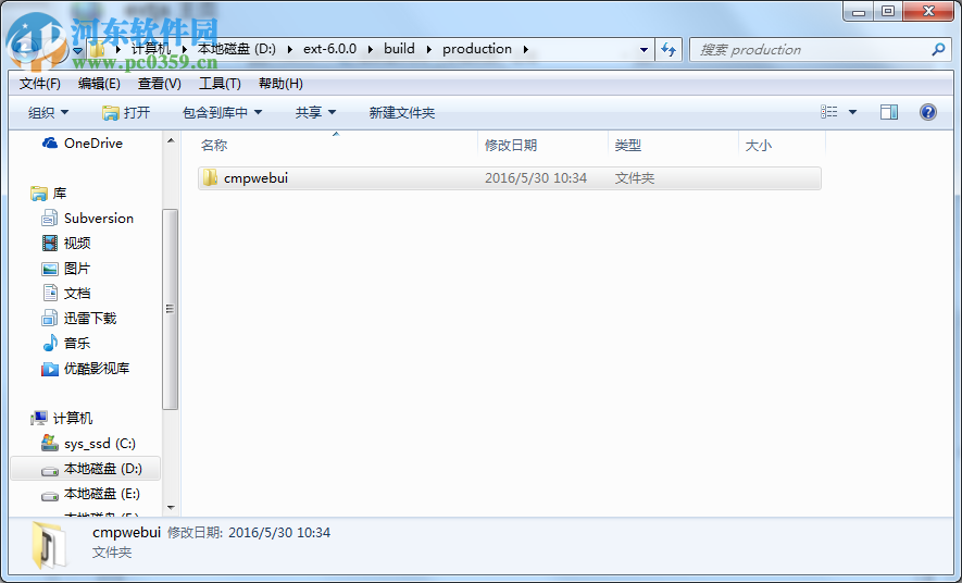 Sencha Ext JS 6下载 6.0.1 注册版