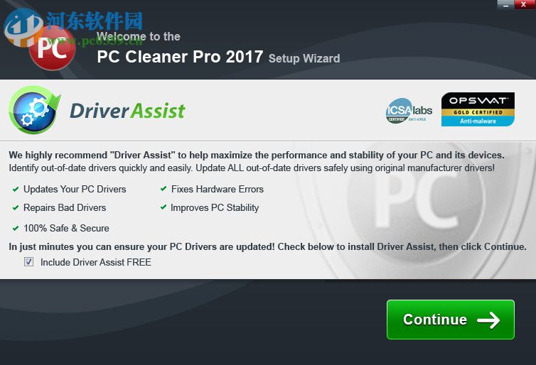 PC Cleaner Pro 2018下载 14.0.18.3.20 破解版