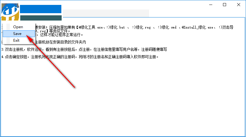 FireGen Notes(简洁的文本编辑器) 1.0.0 免费版