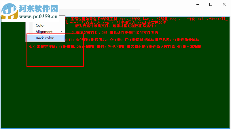 FireGen Notes(简洁的文本编辑器) 1.0.0 免费版