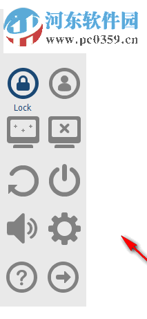 Power Magic(Win8桌面快捷开关) 1.1 免费版