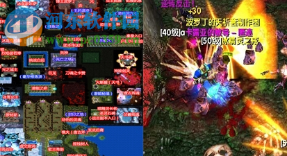 DNF巅峰之战1.05正式版【附游戏攻略】