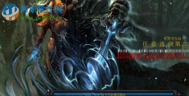 任意选项第二章V0.2A【附游戏攻略】