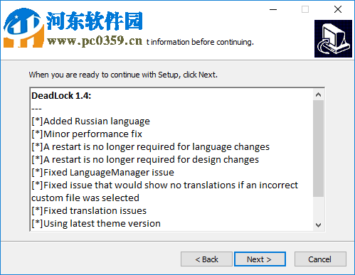 DeadLock(文件夹解锁器) 1.4.0 官方版