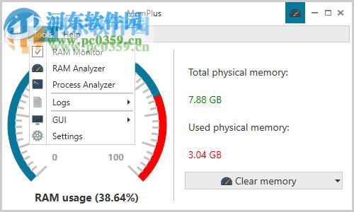 MemPlus运行内存清理 1.0 免费版