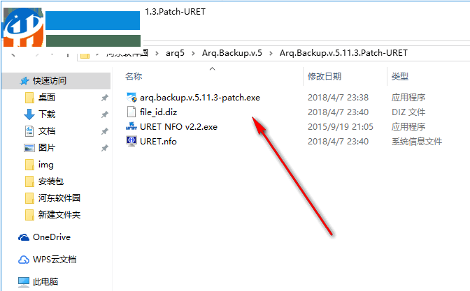 Arq 5(数据备份) 5.11.3 注册版