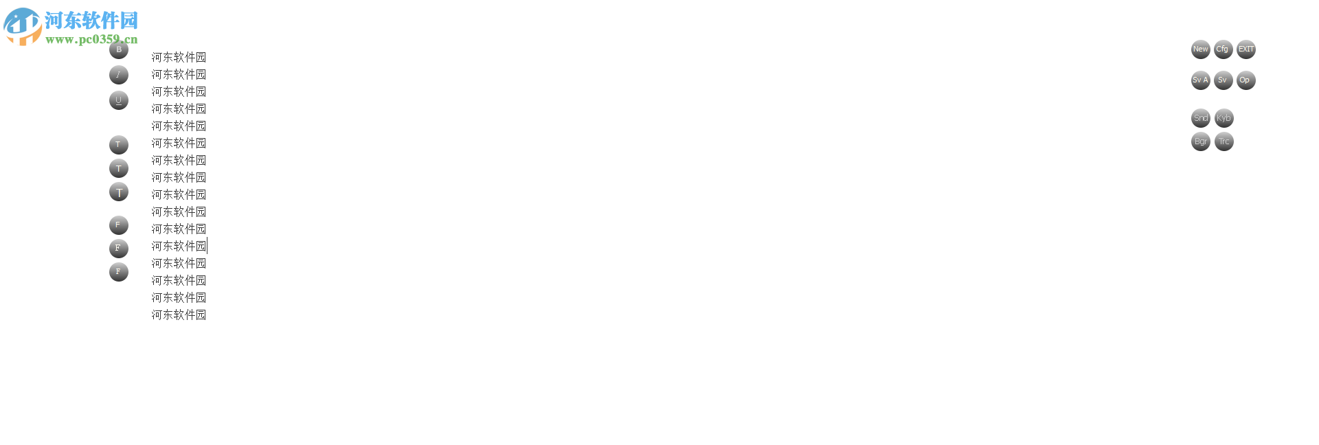 CreaWriter(无打扰写作软件) V1.0.1 官方版