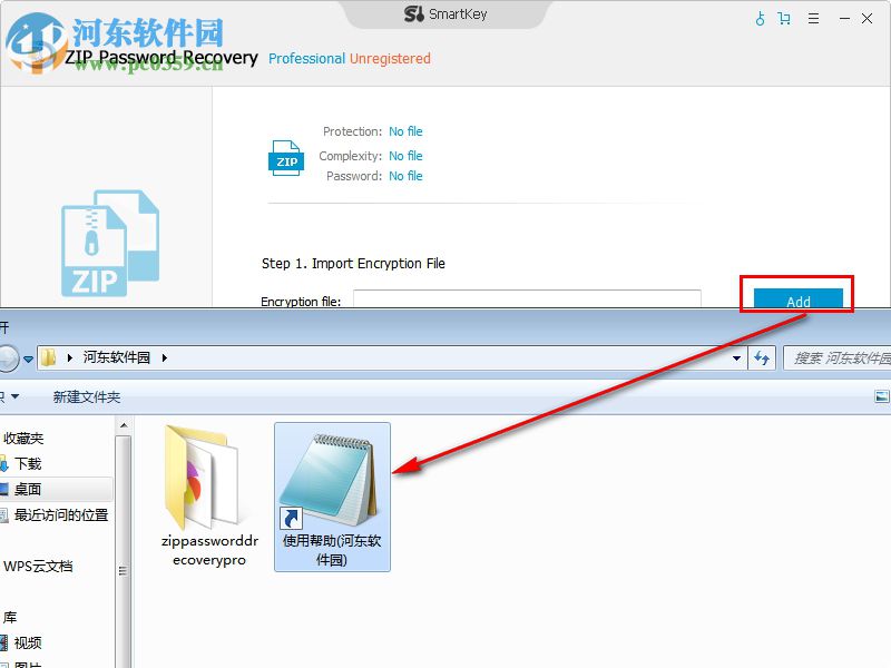 ZIP Password Recovery Pro 8.0.0.0 破解版