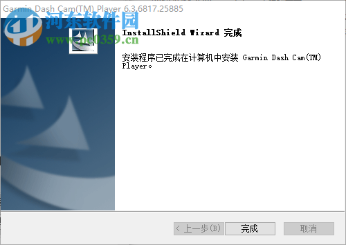 Dash Cam Player(行车记录仪播放器) 6.3.6817 官方版