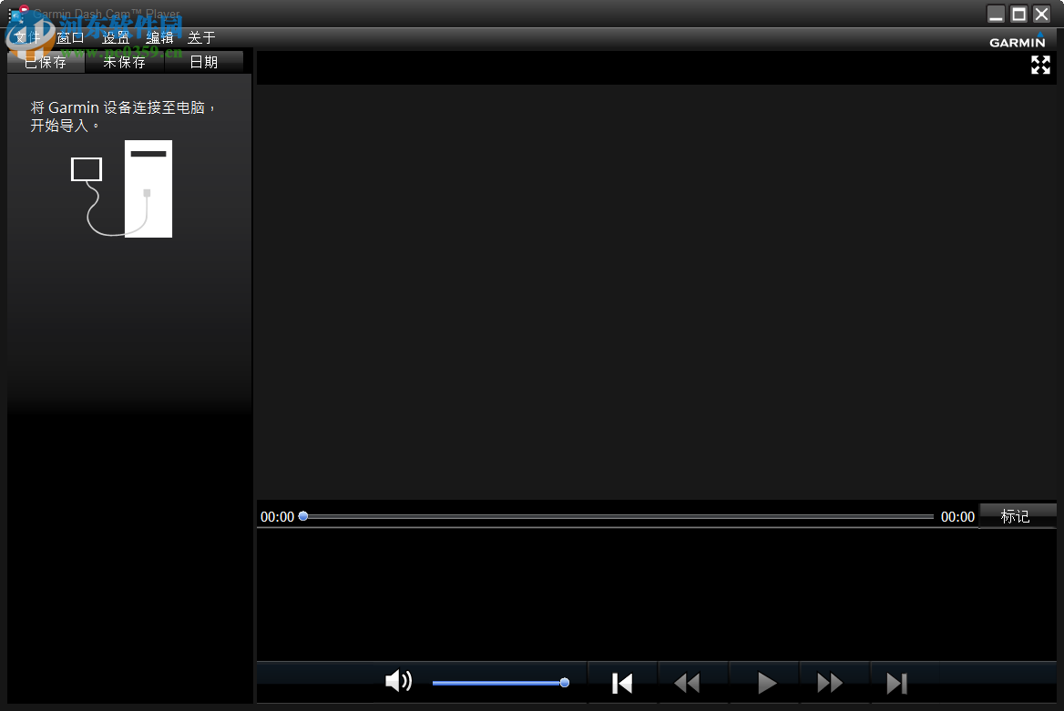 Dash Cam Player(行车记录仪播放器) 6.3.6817 官方版