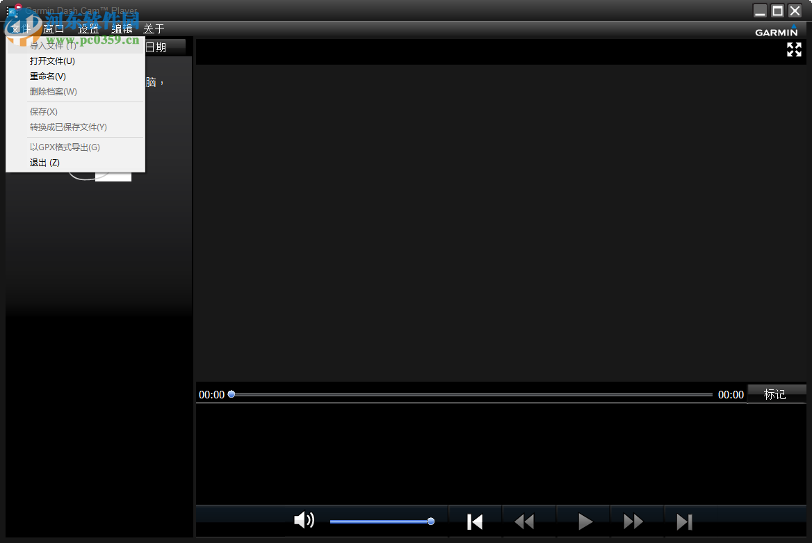 Dash Cam Player(行车记录仪播放器) 6.3.6817 官方版