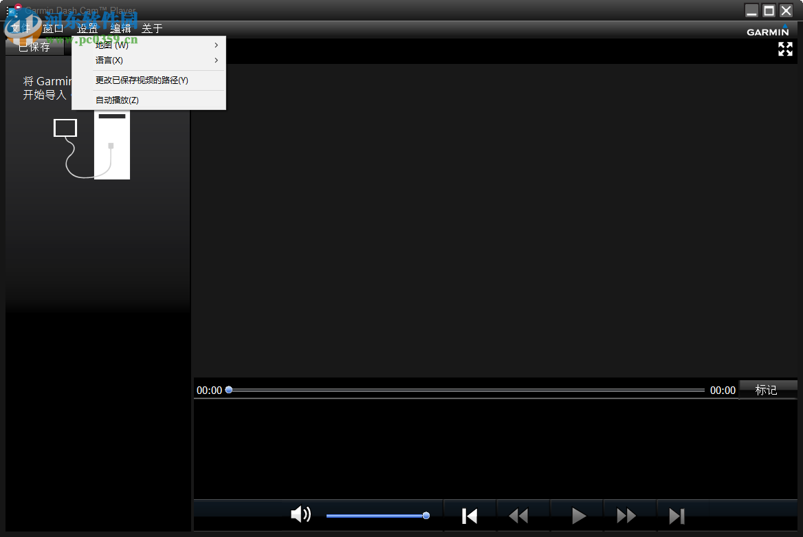 Dash Cam Player(行车记录仪播放器) 6.3.6817 官方版