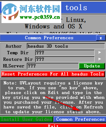 headus 3D tools(三维扫描成像工具)