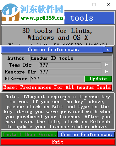 headus 3D tools(三维扫描成像工具)