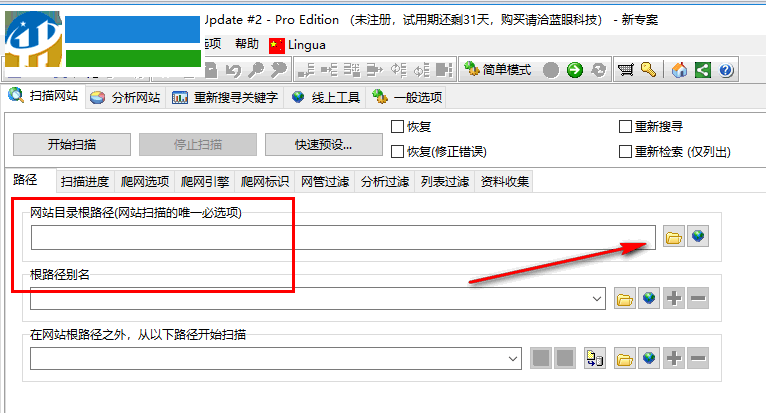 A1 Keyword Research(网络优化工具) 10.0.0 官方版