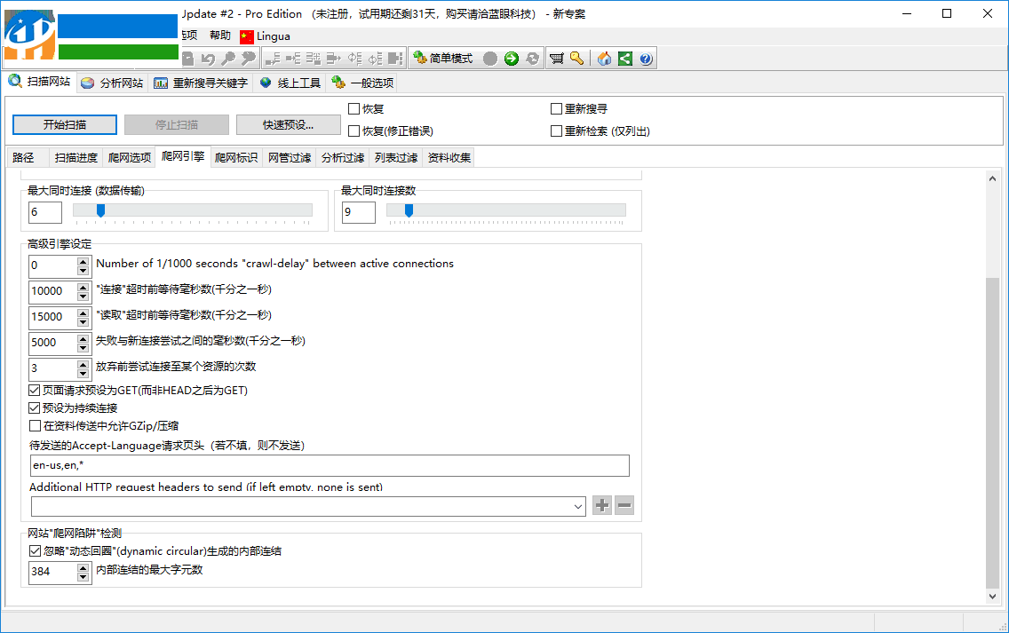 A1 Keyword Research(网络优化工具) 10.0.0 官方版