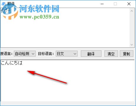 Sxs Notepad(记事本软件) 1.1 最新版