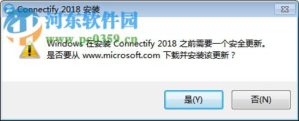 Connectify Hotspot 2018下载 2018.1.1 免费中文版