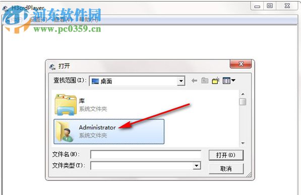 H3crdPlayer(H3CRD播放器) 1.0 绿色版