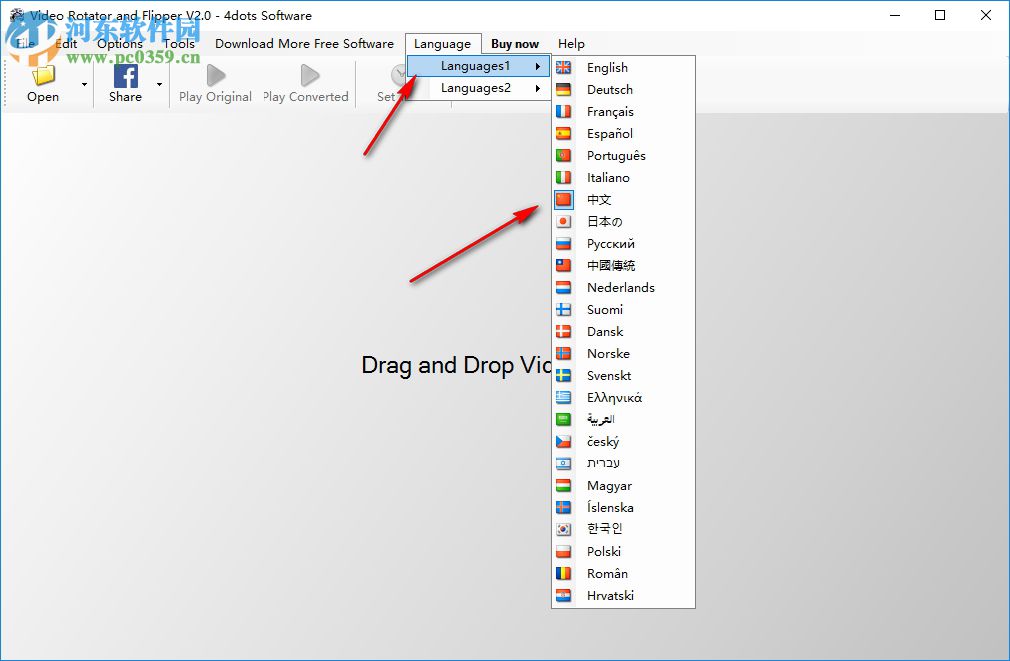 4dots Video Rotator and Flipper视频旋转 3.3 官方版
