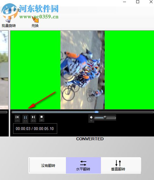 4dots Video Rotator and Flipper视频旋转 3.3 官方版