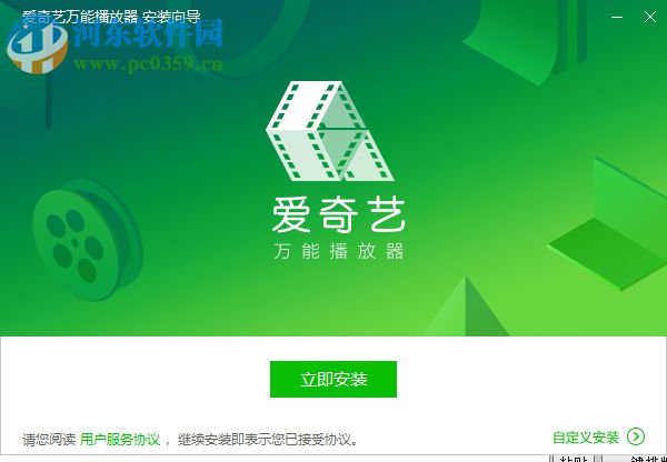 爱奇艺百度网盘下载器 3.2.49.4280 官方版