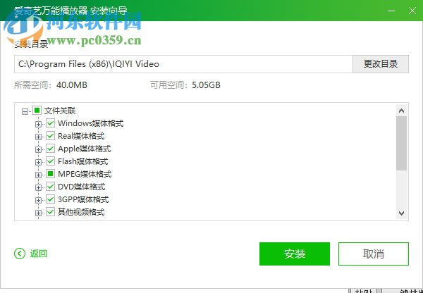 爱奇艺百度网盘下载器 3.2.49.4280 官方版