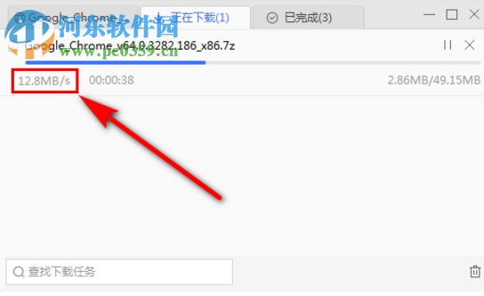 爱奇艺百度网盘下载器 3.2.49.4280 官方版