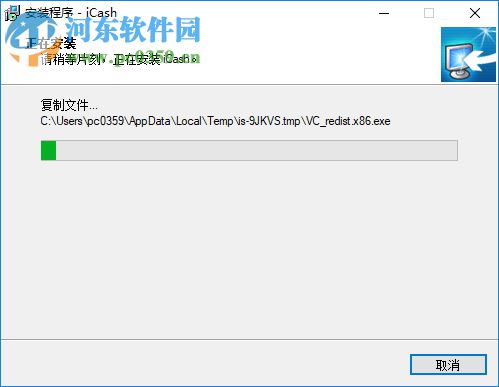Maxprog iCash(私人财产管理软件) 7.6.4 免费版
