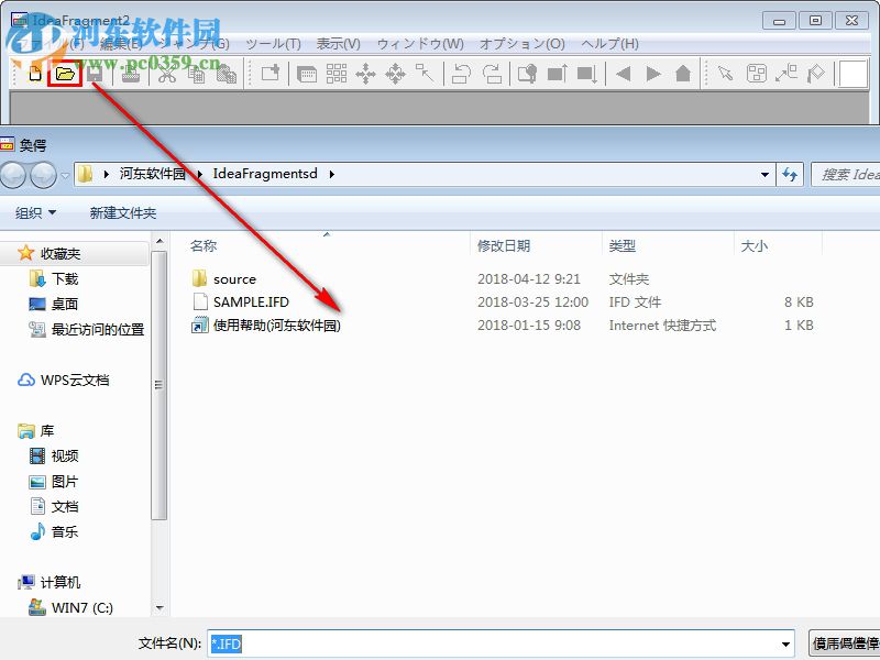 IdeaFragment2(笔记记录助手) 2.40 官方版