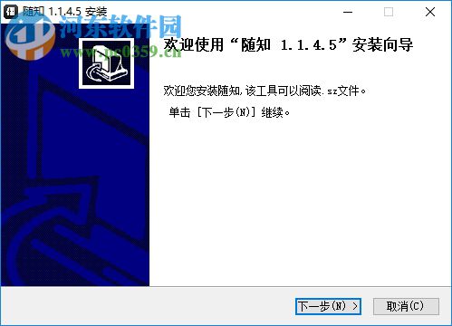 随知网pc客户端 1.1.9.1 官方版