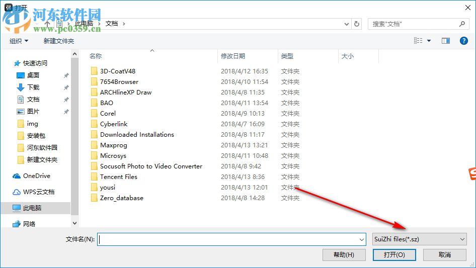 随知网pc客户端 1.1.9.1 官方版