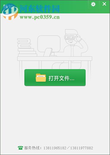 随知网pc客户端 1.1.9.1 官方版