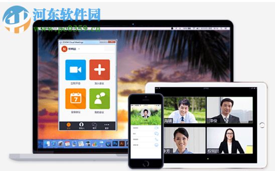 会汇下载 3.5.57613.0715 官方版