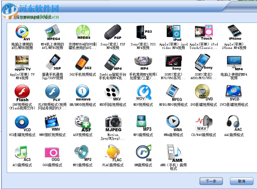 JoinerSplitter(视频合并工具) 1.0 英文版