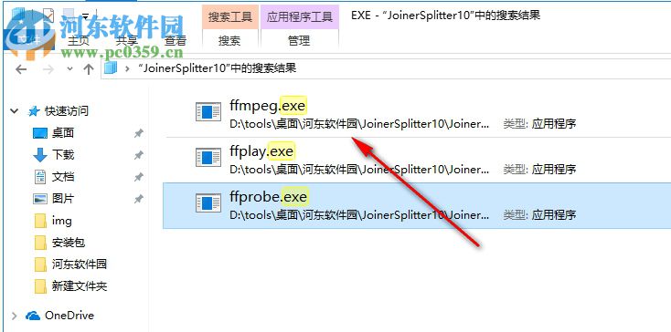JoinerSplitter(视频合并工具) 1.0 英文版